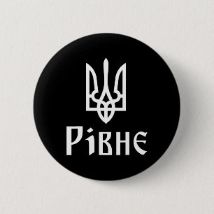 Badge Rond 5 Cm Tryzub (blanc) Rivne (ukraine) Trident ukrainien
