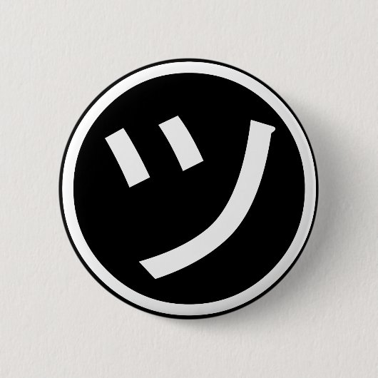 Badge Rond 5 Cm ㋡ Tsu Kana Katakana Smiling Emoji / Emoticon (Devant)