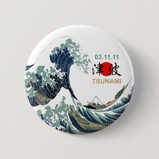 Badge Rond 5 Cm Tsunami 2011 du Japon (Devant)