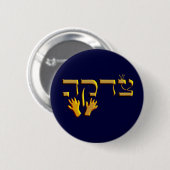 Badge Rond 5 Cm Tzedakah (Devant & derrière)