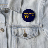 Badge Rond 5 Cm Tzedakah (En situation)