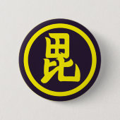 Badge Rond 5 Cm Uesugi Mon samouraï japonais clan jaune sur violet (Devant)