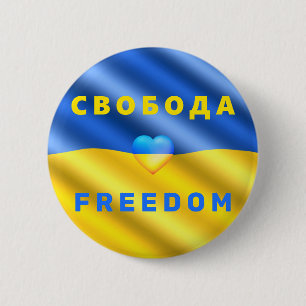 Badge Rond 5 Cm Ukraine Liberté С в о б о д Drapeau а Ukra