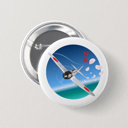 Badge Rond 5 Cm Vent Divin (Devant & derrière)