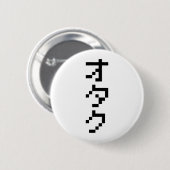 Badge Rond 5 Cm Verticale japonaise de katakanas de pixel de bit (Devant & derrière)