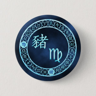 Badge Rond 5 Cm Vierge/porc