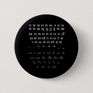 Badge Rond 5 Cm Vowels Alphabet Mur Script Thaï Costume Halloween
