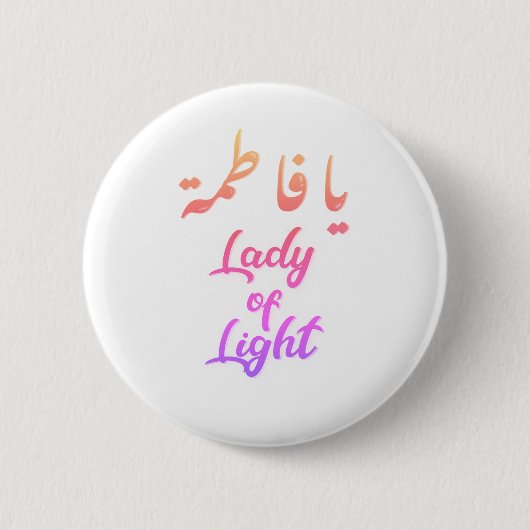 Badge Rond 5 Cm Ya Fatimah (Devant)