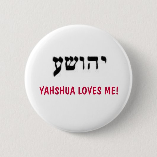BADGE ROND 5 CM YAHSHUA M'AIME ! (Devant)