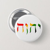 Badge Rond 5 Cm Yahweh en hébreu (Devant & derrière)