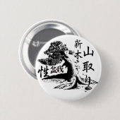 Badge Rond 5 Cm yamadori bonsaï pin (Devant & derrière)