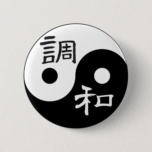 Badge Rond 5 Cm Yang de Yin d'équilibre et d'harmonie (Devant)