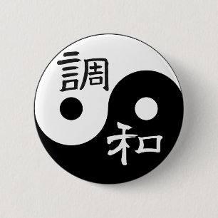 Badge Rond 5 Cm Yang de Yin d'équilibre et d'harmonie