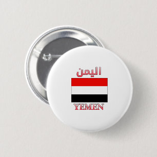 Badge Rond 5 Cm Yémen Drapeau - liseré arabe et anglais WordArt