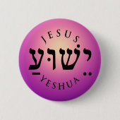 Badge Rond 5 Cm Yeshua (Devant)