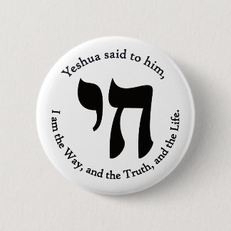Badge Rond 5 Cm Yeshua Est La Vie