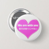 Badge Rond 5 Cm You are not alone. (Devant & derrière)