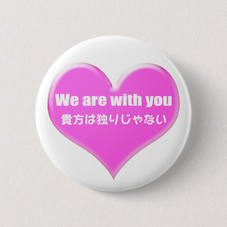 Badge Rond 5 Cm You are not alone.