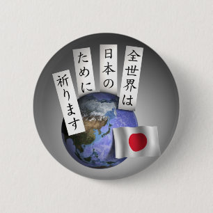 Badge Rond 5 Cm Zen Sekai (le monde entier prie pour le Japon)
