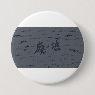 BADGE ROND 7,6 CM オリジナル商品　