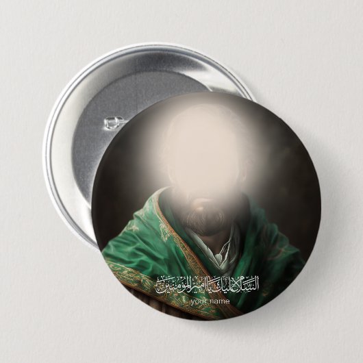 Badge Rond 7,6 Cm Ali bin Abi Talib (Devant & derrière)