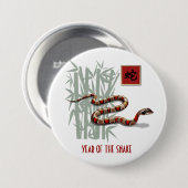 Badge Rond 7,6 Cm Année chinoise du serpent (Devant & derrière)