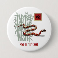 Année chinoise du serpent