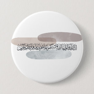 Badge Rond 7,6 Cm Art mural de calligraphie arabe – Ceux qui disent