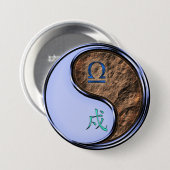 Badge Rond 7,6 Cm Balance & Chien de Terre (Devant & derrière)