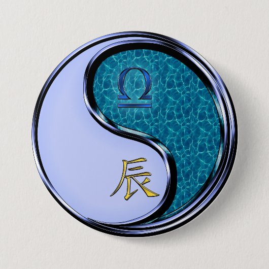 Badge Rond 7,6 Cm Balance & Dragon d'Eau (Devant)