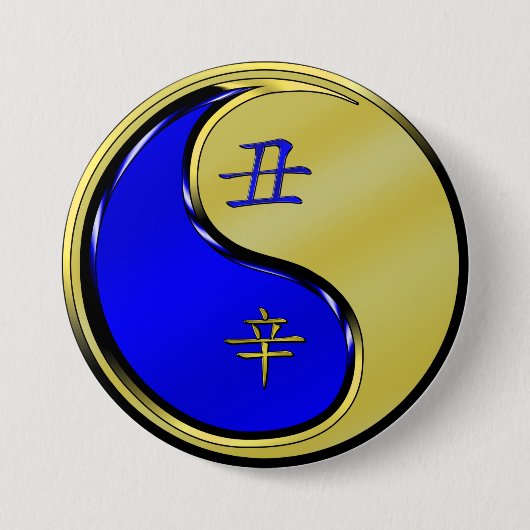 Badge Rond 7,6 Cm Bœuf de Métal (Devant)