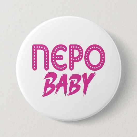 Badge Rond 7,6 Cm Bouton bébé Nepo (Devant)