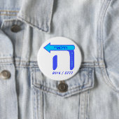 Badge Rond 7,6 Cm Bouton d'hébreu de Hillary Clinton (En situation)