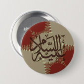 Badge Rond 7,6 Cm Bouton Great Blessings (Devant & derrière)