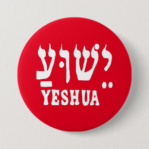 Badge Rond 7,6 Cm Bouton YESHUA