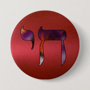 Badge Rond 7,6 Cm Chai Symbole de vie Chemise, rouge et violet