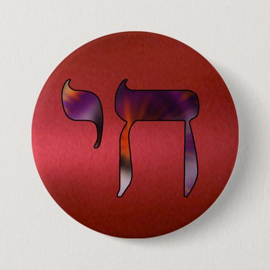 Badge Rond 7,6 Cm Chai Symbole de vie Chemise, rouge et violet (Devant)