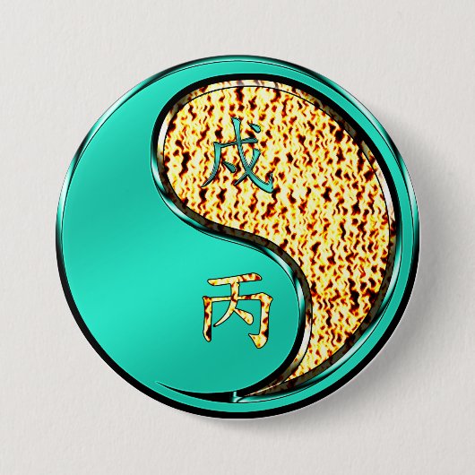 Badge Rond 7,6 Cm Chien de Feu (Devant)
