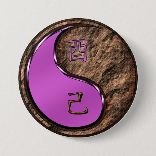 Badge Rond 7,6 Cm Coq de terre (Devant)