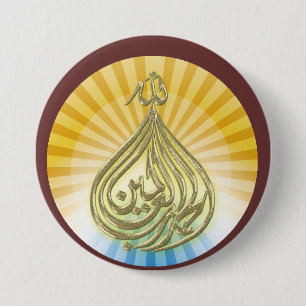 Badge Rond 7,6 Cm Dieu est grand bouton