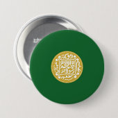 Badge Rond 7,6 Cm Drapeau musulman des Rohingya (Devant & derrière)