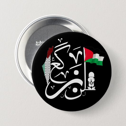 Badge Rond 7,6 Cm Drapeau palestinien arabe - Palestine (Devant & derrière)