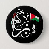 Badge Rond 7,6 Cm Drapeau palestinien arabe - Palestine (Devant)