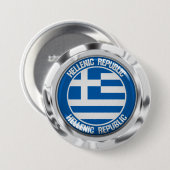 Badge Rond 7,6 Cm Emblème de la Grèce (Devant & derrière)