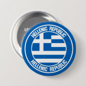 Badge Rond 7,6 Cm Emblème de la Grèce (Devant & derrière)