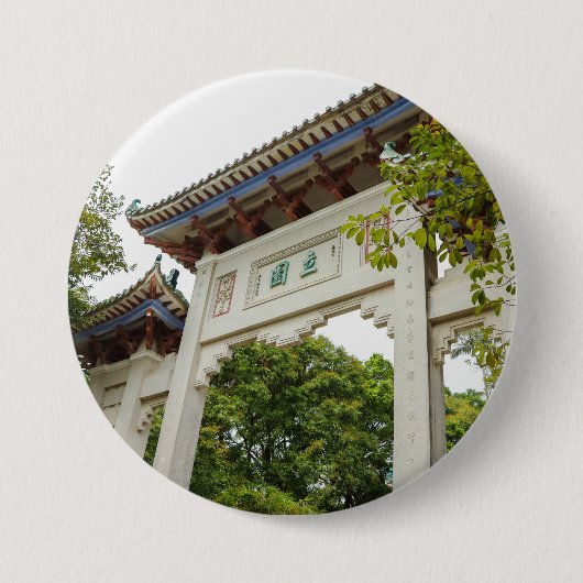 Badge Rond 7,6 Cm Li Garden Series : Gateway of Serenity (Devant)