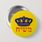 Badge Rond 7,6 Cm Mashiach (Devant & derrière)