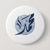 Badge Rond 7,6 Cm Muhammad Nom arabe : Muhammad (Devant)
