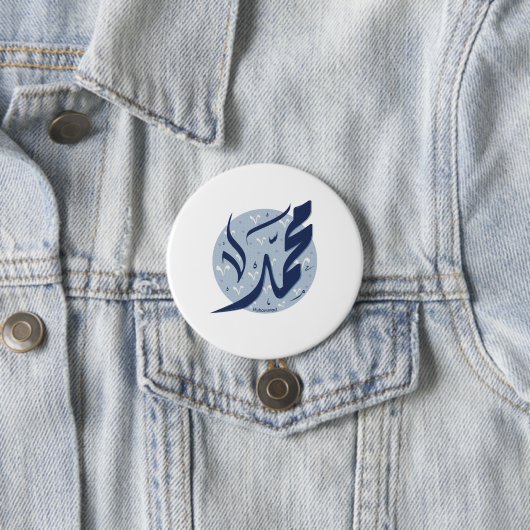 Badge Rond 7,6 Cm Muhammad Nom arabe : Muhammad (En situation)