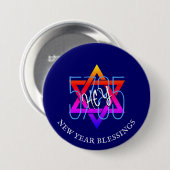 Badge Rond 7,6 Cm Nouvel An juif 5785 Rosh Hashanah HEY (Devant & derrière)
